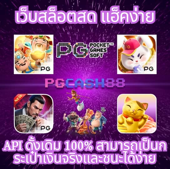 บาคาร่า168