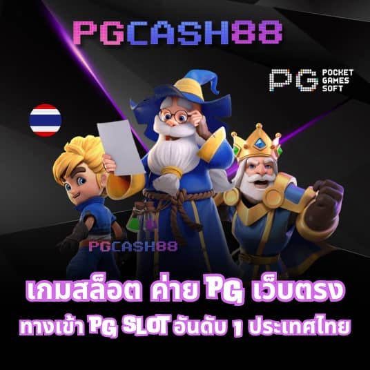 บาคาร่า168