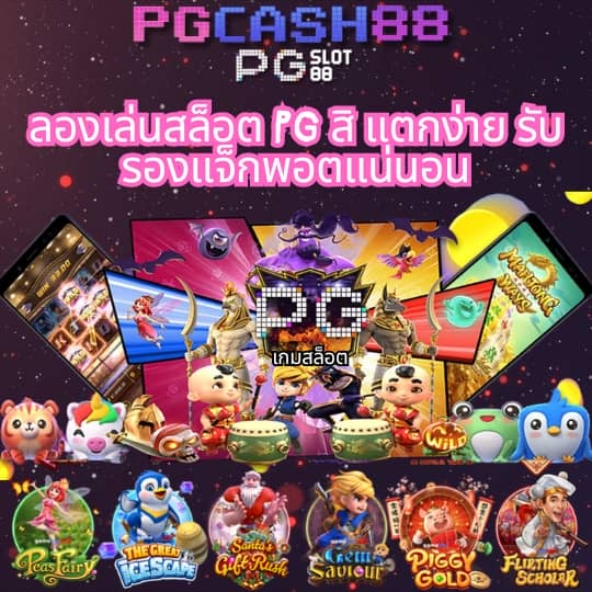 บาคาร่า168