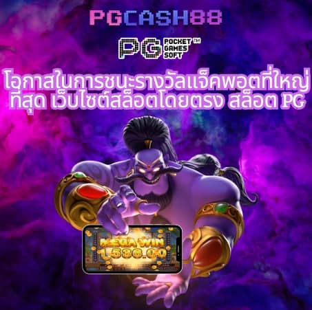 บาคาร่า168