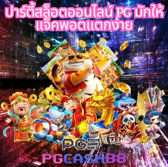 บาคาร่า168